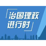 外交习语|7月第一周，习主席3场外事活动传递哪些信息