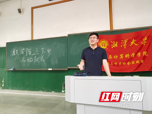 危超老师讲话.jpg