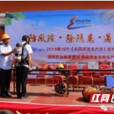 安全生产月活动接地气  浏阳再掀应急教育培训热潮
