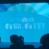 居民志愿者齐宣誓 坚决对毒品说“NO”