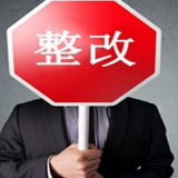 湖南日报丨明确整改期限 省市监局开展主题教育动真格