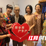 社区为百岁老人庆生 弘扬敬老孝亲美德