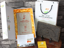 湖南省第五届农运会限量纪念砖茶