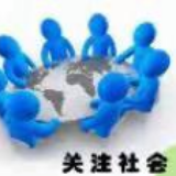 为了那份沉甸甸的嘱托——记北京师范大学优秀公费师范生群体