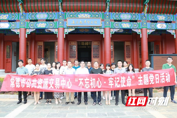格式工厂“不忘初心，牢记使命”主题党日活动 (1).jpg