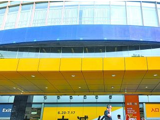 广州东站宜家撤场清仓？ 实为搬迁升级