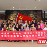 忆入党初心 现党员风采