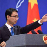 外交部：美方极限施压是伊核问题出现危机的根源