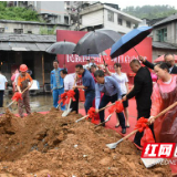 湘西民族宾馆提质改造  民族·四季汇项目启动