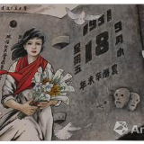 铭记历史,激励全民族奋进的动力