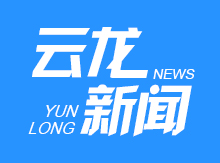 开足马力 加快重点项目建设进度