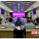 省水利厅召开厅务会 要求全面完成年度工作任务