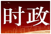 国务院举行宪法宣誓仪式 李克强总理监誓