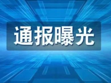 湖南政府网站和政务新媒体“体检报告”出炉