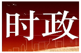用心学进去 用力做起来——重庆、四川、云南、贵州扎实推进主题教育