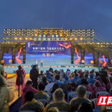 湖南城步“六月六”山歌节开幕 唱响民族团结中华一家亲