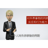 “宏”颜获水：国人当学会“理性表达”