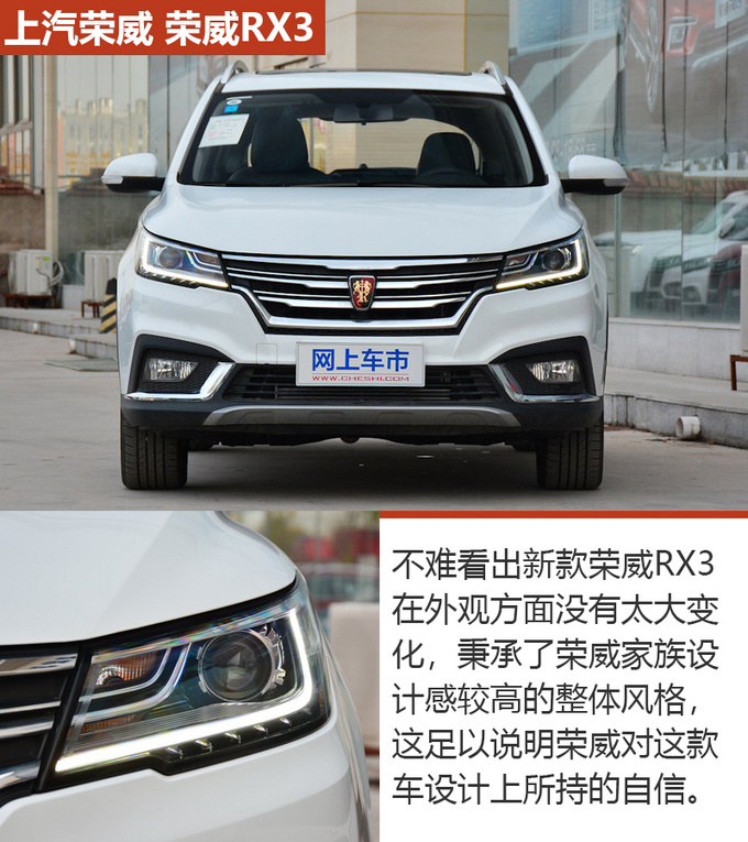 升级国六不只换了发动机这几款车型更具性价比-图2