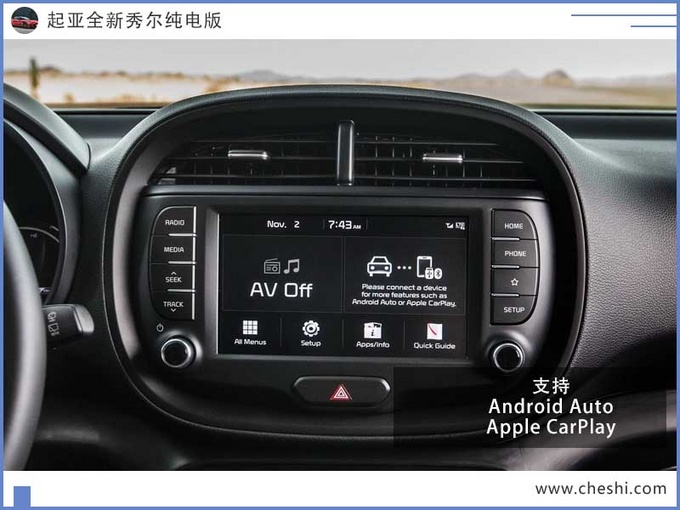 起亚全新纯电动开启预售或将重返国内市场-图5