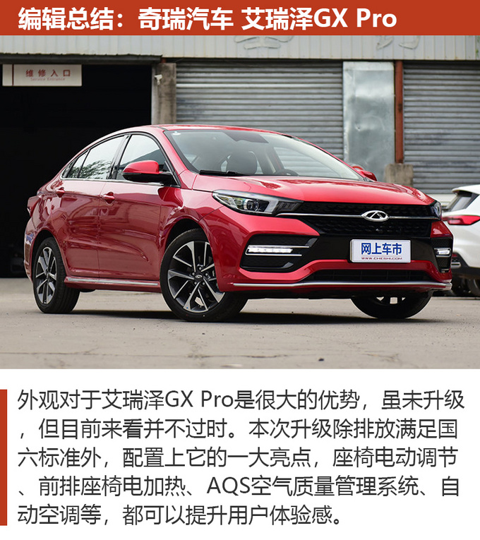 升级国六不只换了发动机这几款SUV更具性价比-图11