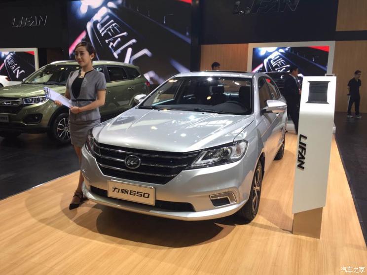 力帆汽车 力帆650 2016款 基本型