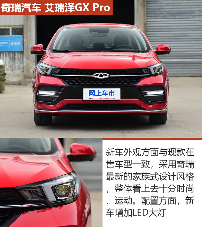 升级国六不只换了发动机这几款SUV更具性价比-图2