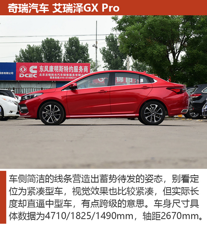 升级国六不只换了发动机这几款SUV更具性价比-图4