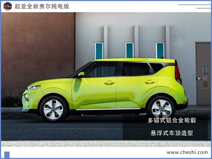 起亚全新纯电动开启预售或将重返国内市场-图3