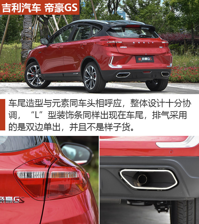 升级国六不只换了发动机这几款SUV更具性价比-图5