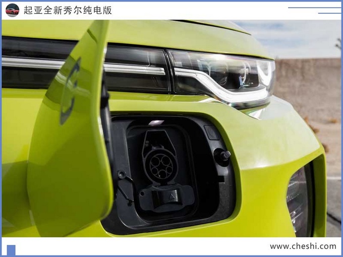 起亚全新纯电动开启预售或将重返国内市场-图7