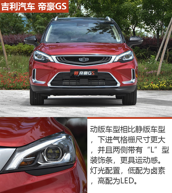 升级国六不只换了发动机这几款SUV更具性价比-图2