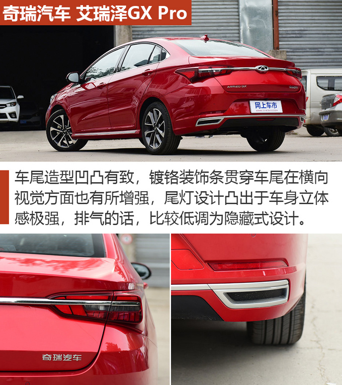 升级国六不只换了发动机这几款SUV更具性价比-图5