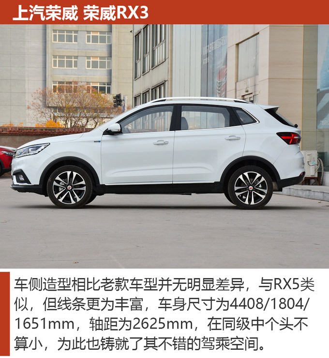 升级国六不只换了发动机这几款SUV更具性价比-图5