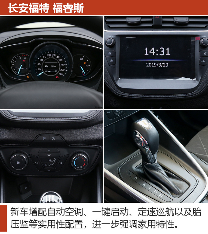 升级国六不只换了发动机这几款车型更具性价比-图2