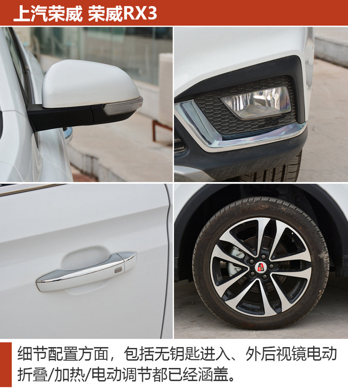 升级国六不只换了发动机这几款SUV更具性价比-图4