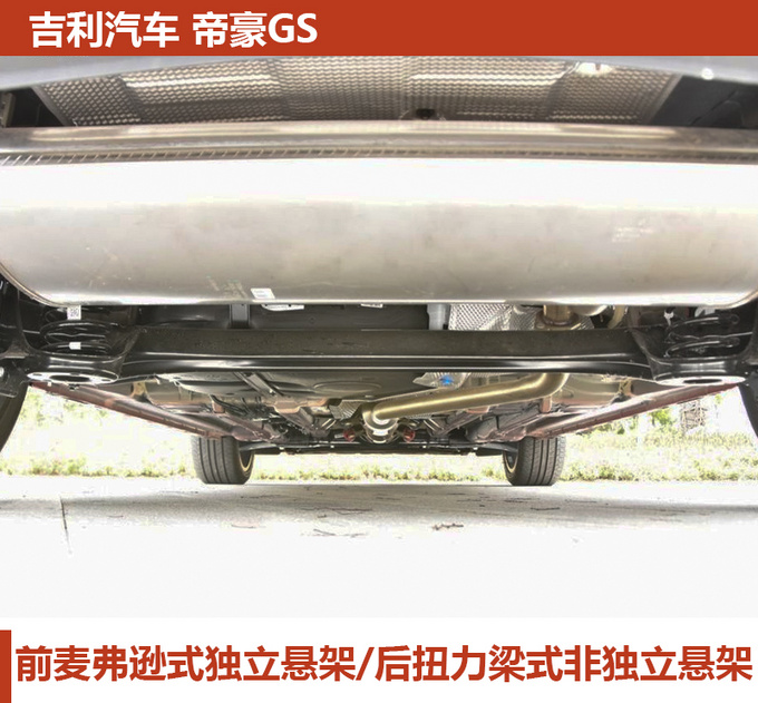 升级国六不只换了发动机这几款SUV更具性价比-图10