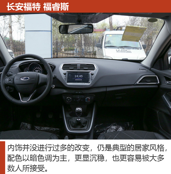 升级国六不只换了发动机这几款车型更具性价比-图6