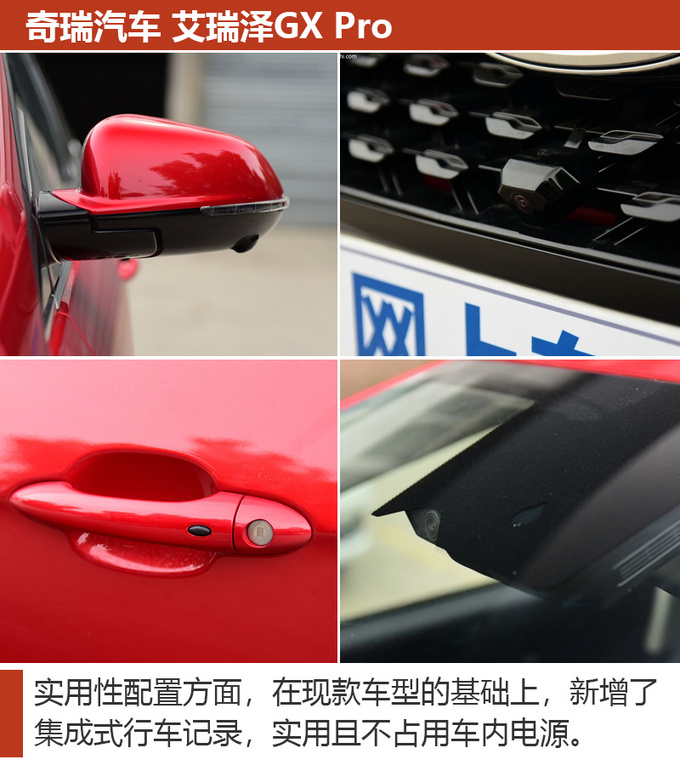 升级国六不只换了发动机这几款SUV更具性价比-图3