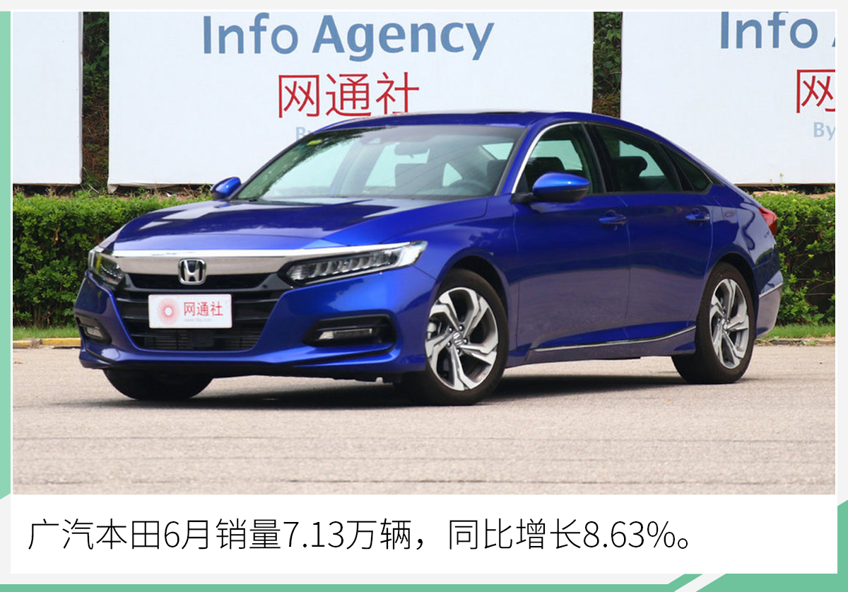 网通社汽车