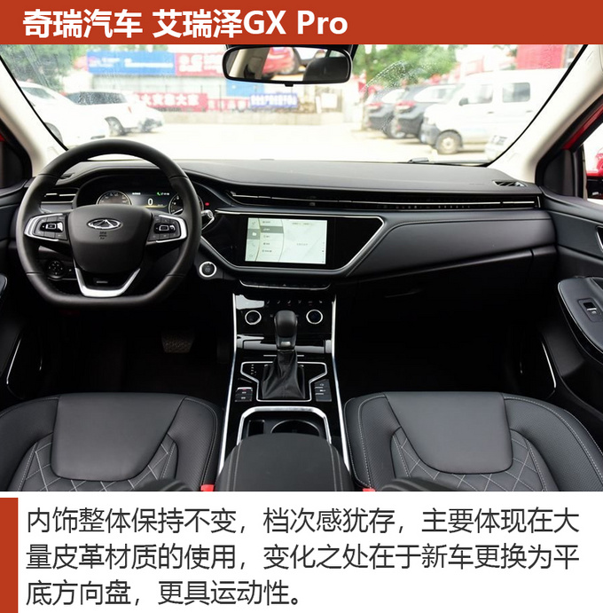 升级国六不只换了发动机这几款SUV更具性价比-图6