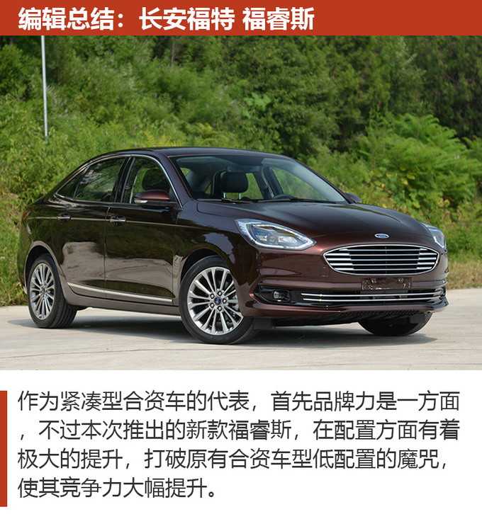 升级国六不只换了发动机这几款车型更具性价比-图11