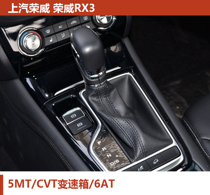 升级国六不只换了发动机这几款SUV更具性价比-图10