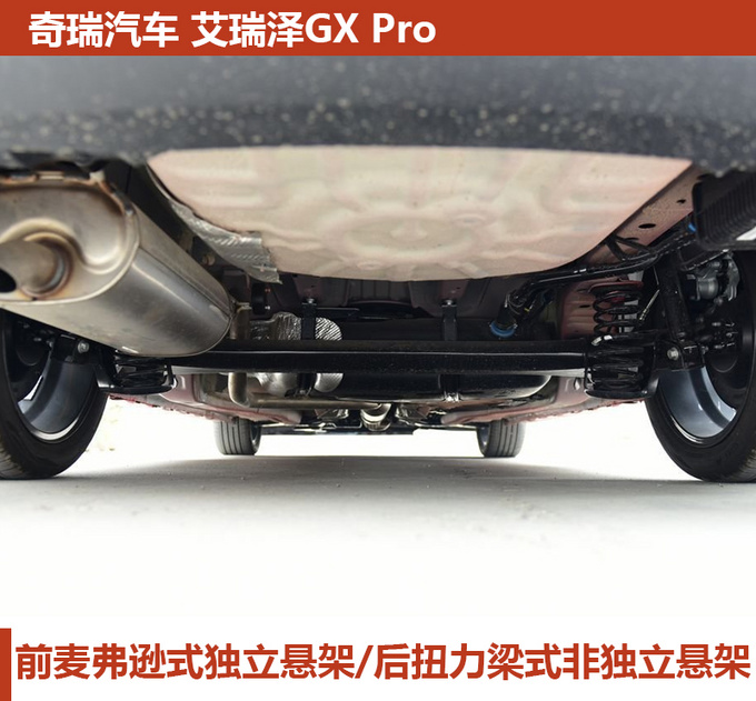 升级国六不只换了发动机这几款SUV更具性价比-图10