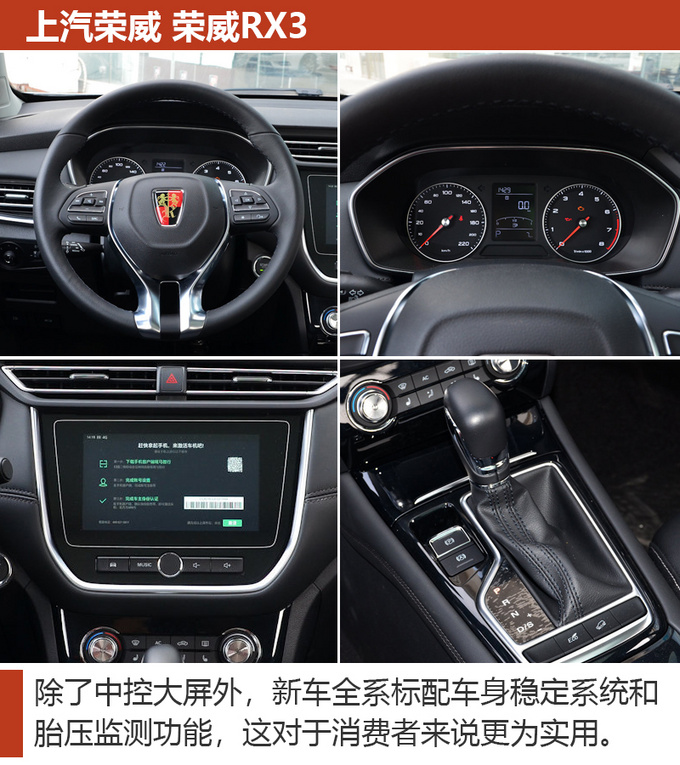 升级国六不只换了发动机这几款SUV更具性价比-图8