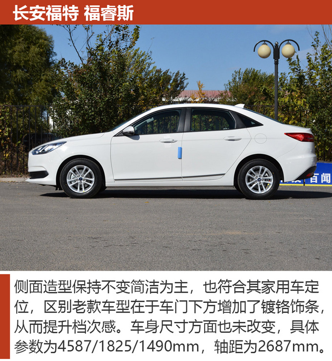 升级国六不只换了发动机这几款车型更具性价比-图4