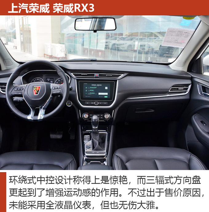 升级国六不只换了发动机这几款SUV更具性价比-图7