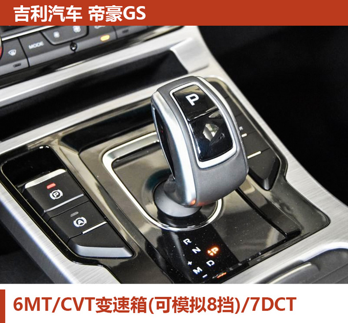 升级国六不只换了发动机这几款SUV更具性价比-图9