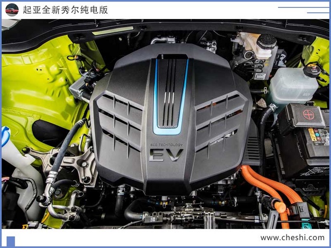 起亚全新纯电动开启预售或将重返国内市场-图6