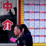 合肥：房产中介诚信系统正式上线运行