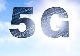 全球5G市场潜在价值达4.3万亿美元